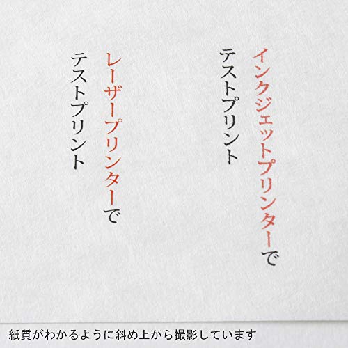 ONAO Japanese Rice Paper Printable A4 Size Paper (30 Sheets), Multipurpose Copy Paper for Laser and Inkjet Printers, Made in JAPAN, White-Decoupage Paper