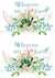 Heaven On Earth Bouquet Quotes (#B094)